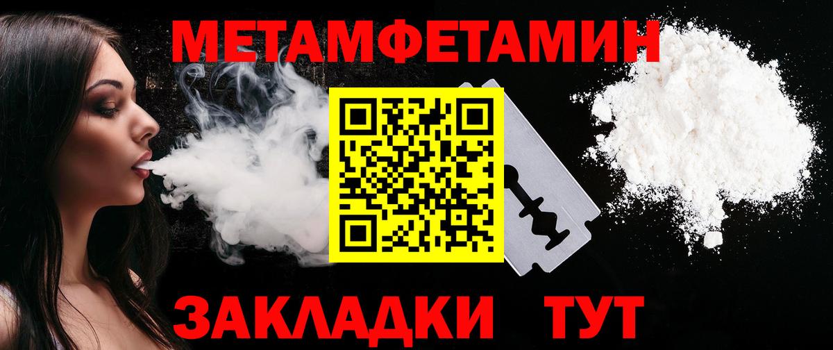 АМФЕТАМИН Premium  Вход с VPN  Amphetamine  Усолье-Сибирское 