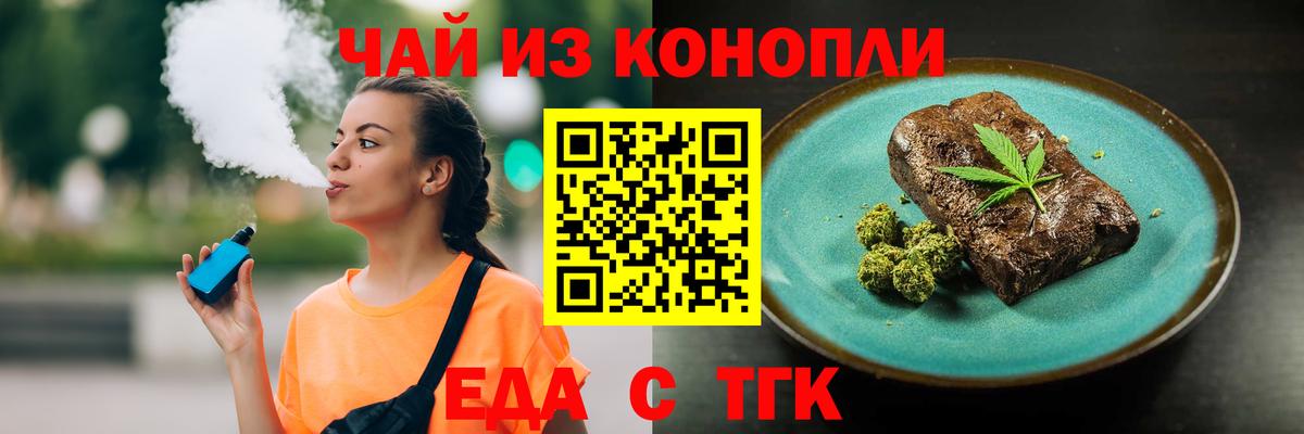 ЭКСТАЗИ  Усолье-Сибирское  COCAIN  Меф   Вход с VPN  Канабис  ГАШИШ  Альфа ПВП СОЛЬ   Меф МЯУ МЯУ 