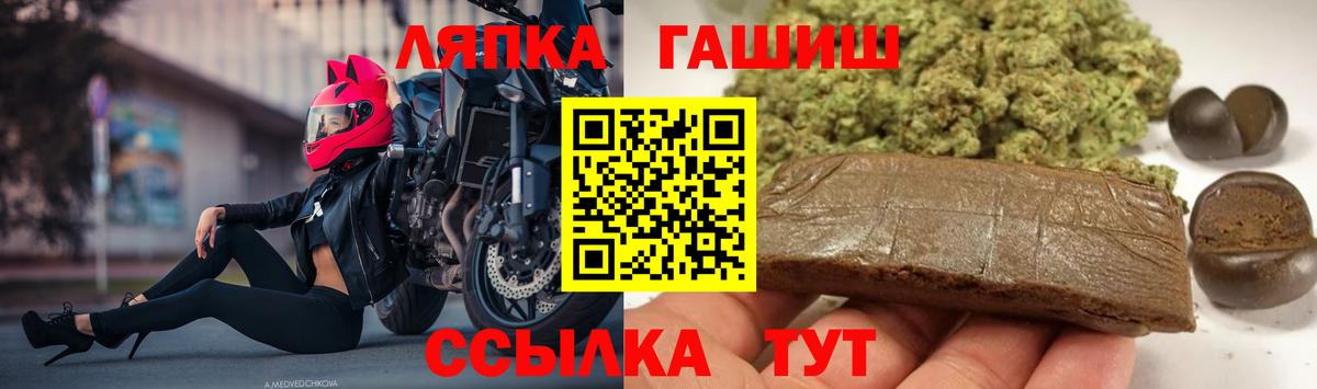 Гашиш Ice-O-Lator Усолье-Сибирское