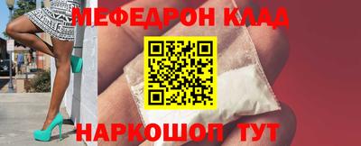 мефедрон Нягань