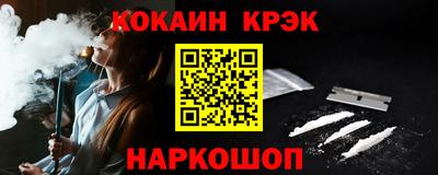 дистиллят марихуана Обь