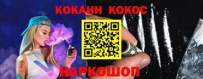 мяу мяу кристалл Пенза