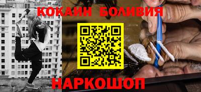 мяу мяу кристалл Пенза