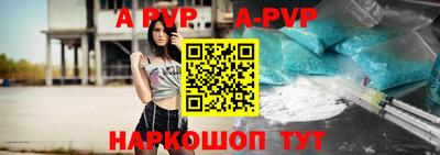 a pvp Обнинск