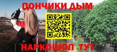 дистиллят марихуана Обь
