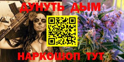 дистиллят марихуана Обь
