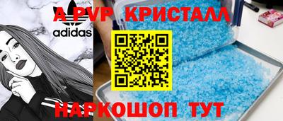 Альфа ПВП Партизанск