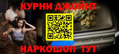 мефедрон Нягань