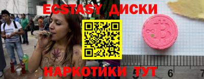 мефедрон Нягань