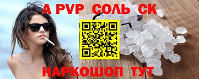 мефедрон Нягань