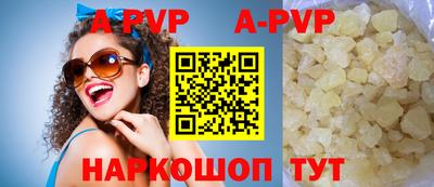 a pvp Обнинск