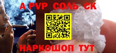 a pvp Обнинск