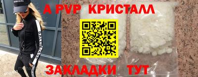 дистиллят марихуана Обь
