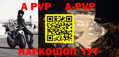 a pvp Обнинск