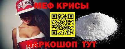 мефедрон Нягань