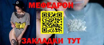 мефедрон Нягань
