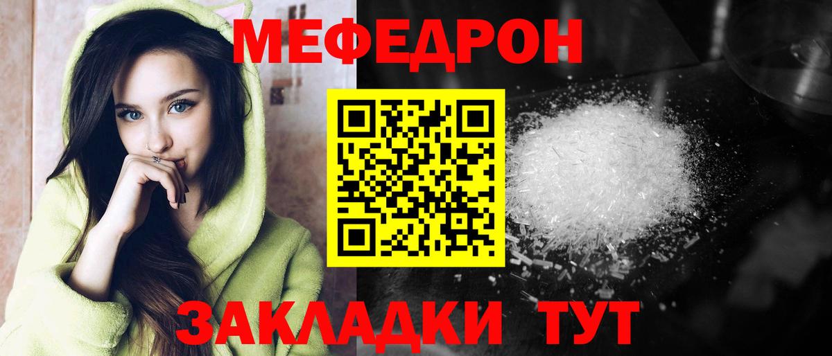 МЕФ Усолье-Сибирское